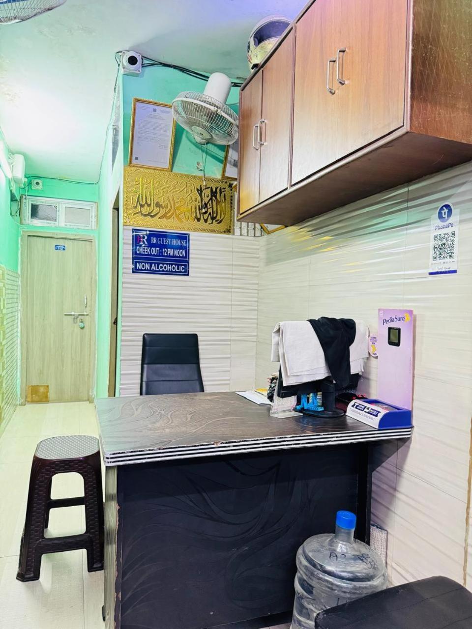 Rr Hotel Kolkata