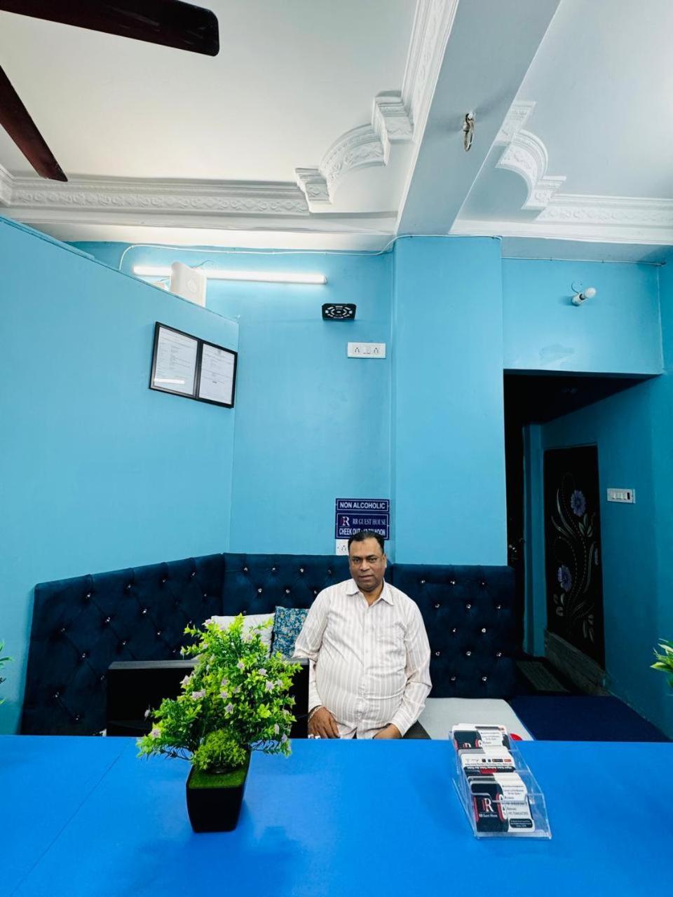 Rr Hotel Kolkata